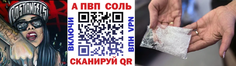 A-PVP крисы CK mega ONION Светлый