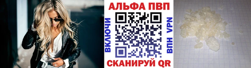 Alpha PVP кристаллы Светлый