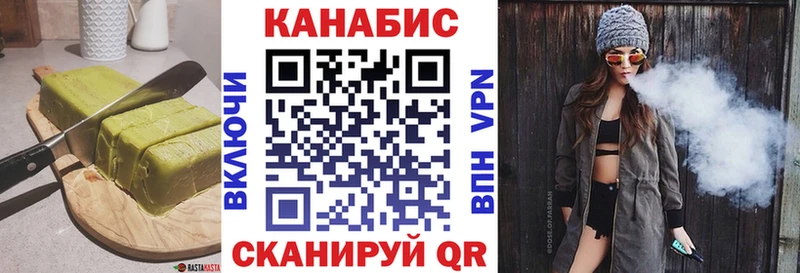 Cannafood марихуана Светлый