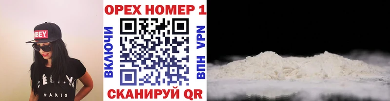 Кокаин Fish Scale  kraken маркетплейс  Светлый 