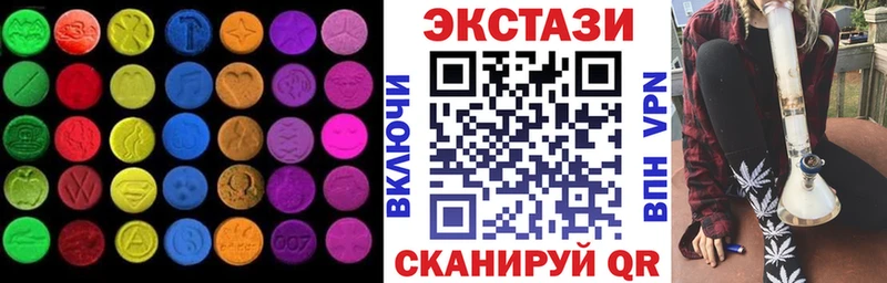 где можно купить наркотик  Светлый  ЭКСТАЗИ Cube 