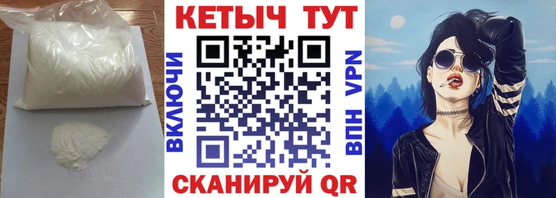 КЕТАМИН VHQ  как найти закладки  Светлый 