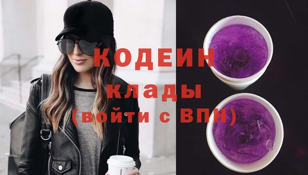 прущие крисы Красноперекопск