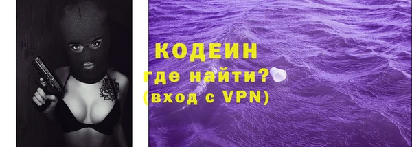 первитин Костерёво