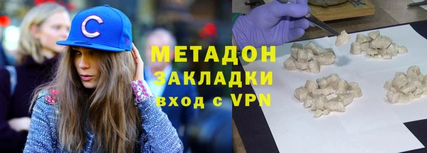 прущие крисы Красноперекопск