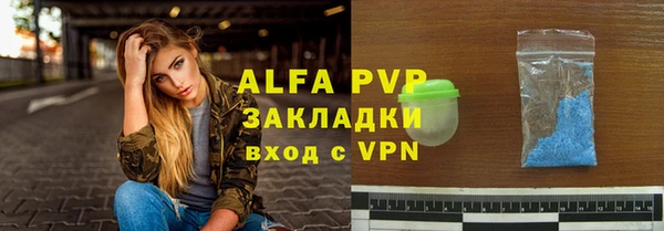 кокаин перу Шали