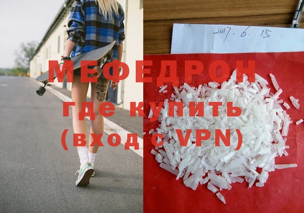гашишное масло Снежногорск