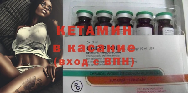 первитин Костерёво