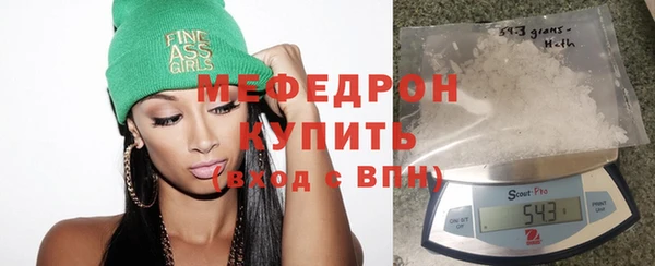 первитин Краснослободск