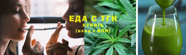COCAINE Корсаков