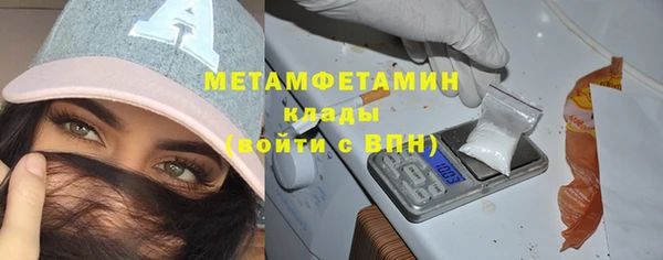 прущие крисы Красноперекопск
