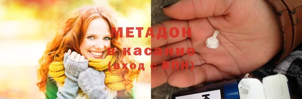 прущие крисы Красноперекопск