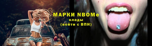 прущие крисы Красноперекопск