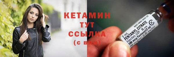 spice Шарыпово