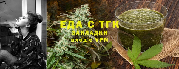 меф Снежинск