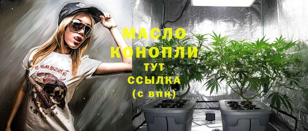первитин Костерёво