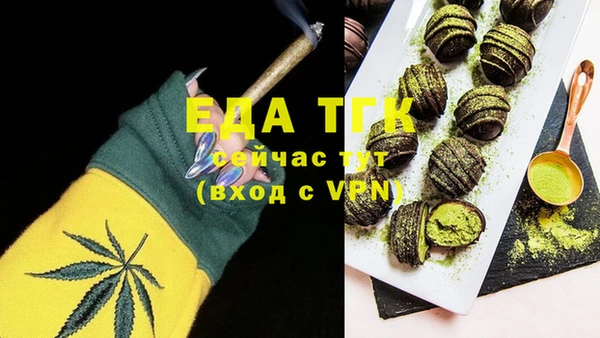 первитин Краснослободск