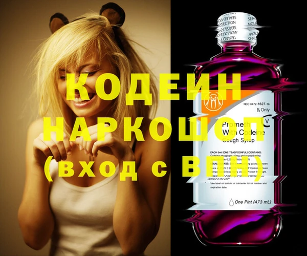 первитин Краснослободск