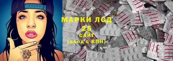 бутират Шадринск