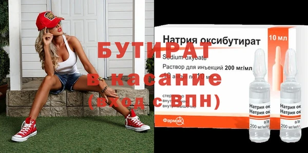 наркотики Краснотурьинск