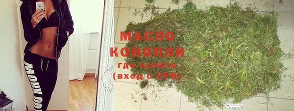 первитин Краснослободск