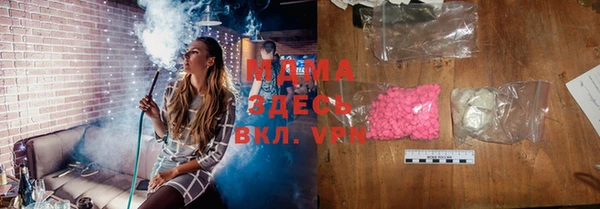 COCAINE Корсаков