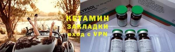 первитин Костерёво