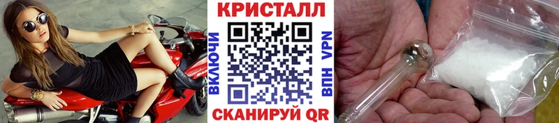 как найти закладки  Светлый  MEGA ТОР  Метамфетамин Декстрометамфетамин 99.9% 