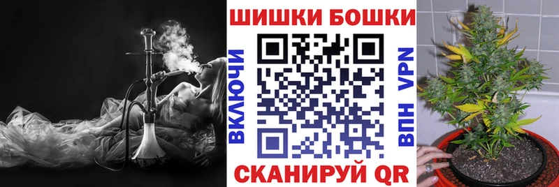 наркотики  ОМГ ОМГ ССЫЛКА  Бошки Шишки White Widow  Светлый 